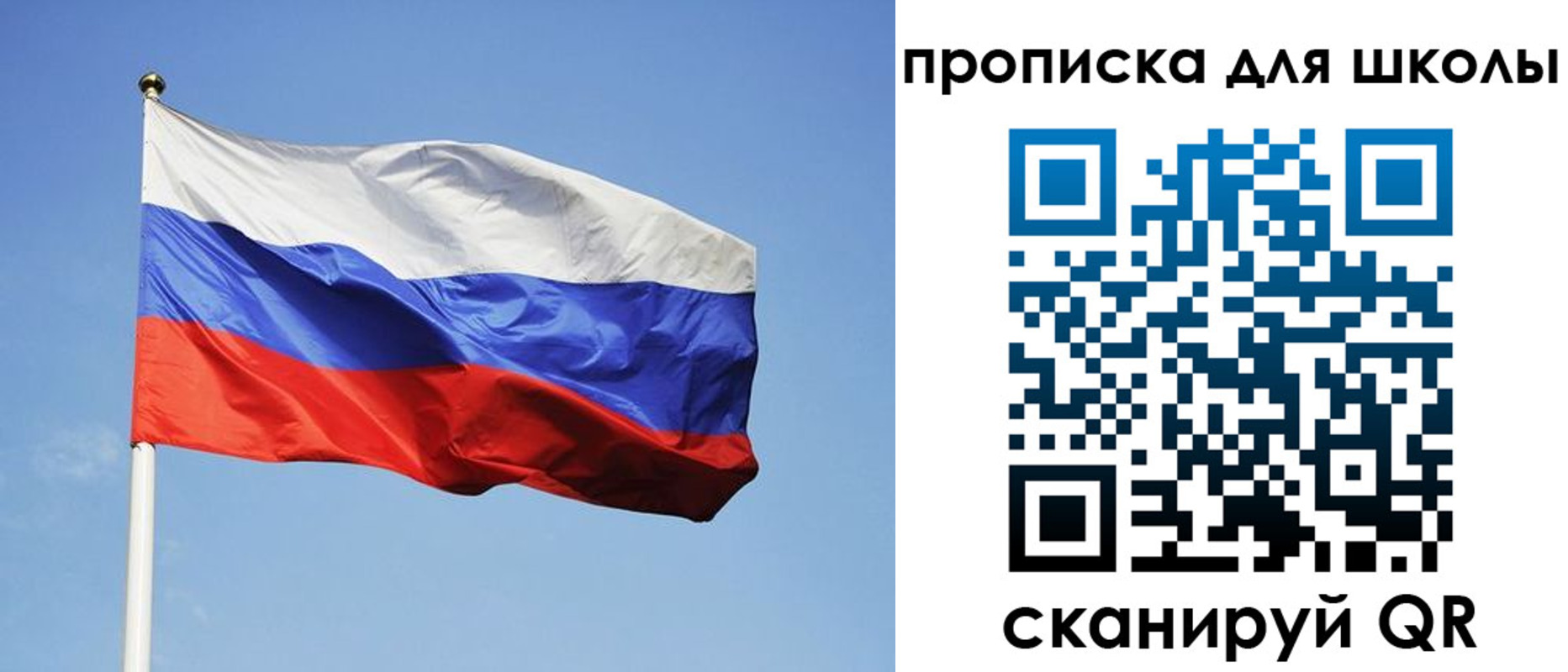 пропишу в квартире в Алапаевске